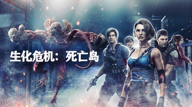 2021新生化危机免费观看完整版_新生化危机电影免费观看_新生化危机电影预告