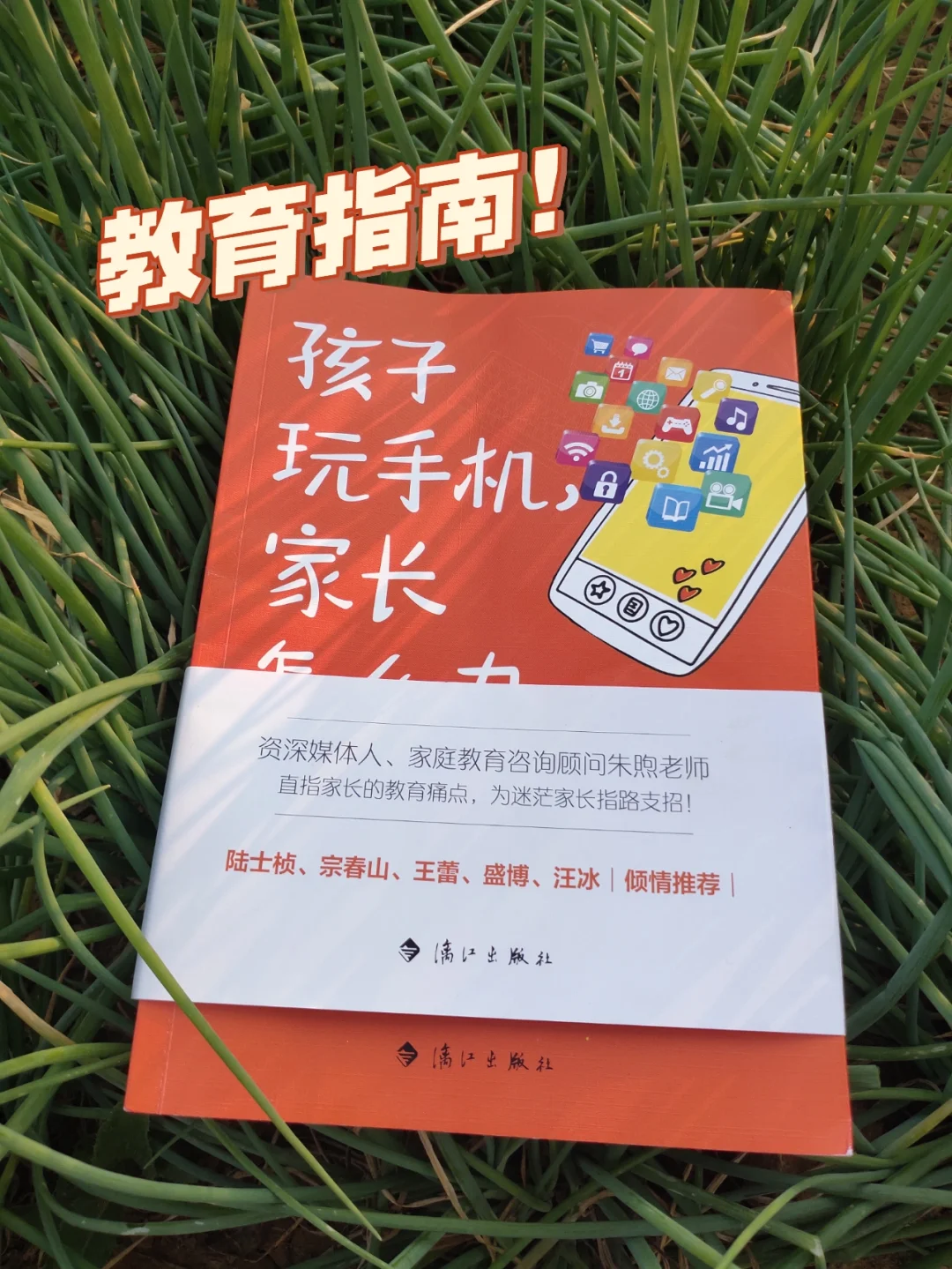 适合小朋友玩手机游戏_小孩子适宜玩手机游戏吗_小孩玩手机游戏的危害有多大