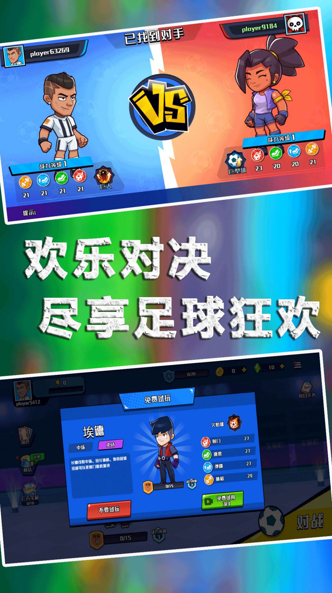 下载电脑游戏平台推荐手机_下载电脑游戏平台推荐手机_下载电脑游戏平台推荐手机