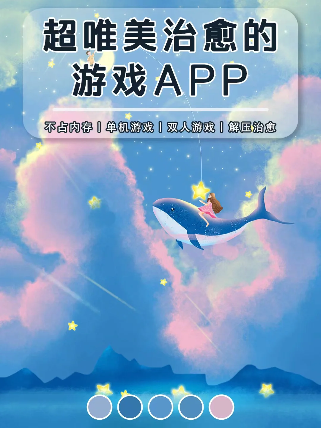 下载电脑游戏平台推荐手机_下载电脑游戏平台推荐手机_下载电脑游戏平台推荐手机