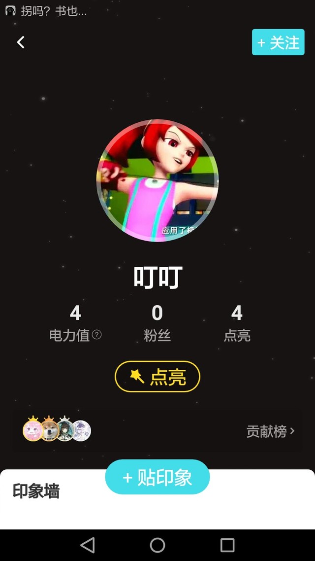 双子星云手机怎样上传游戏_双子星云手机怎么上传文件_双子星云手机更新公告