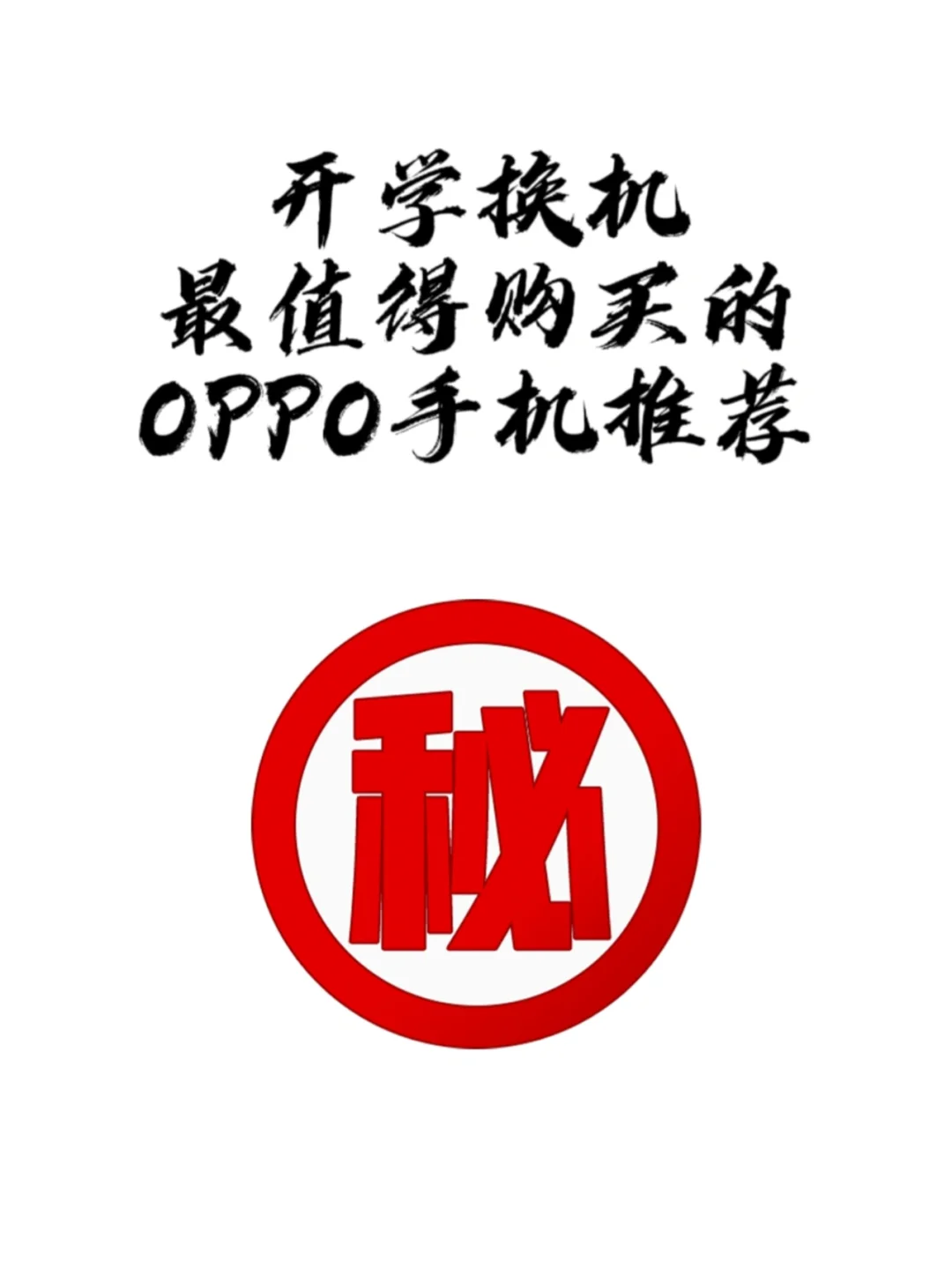 学生党手机打游戏千元以下_学生党手机打游戏千元以下_学生党手机打游戏千元以下
