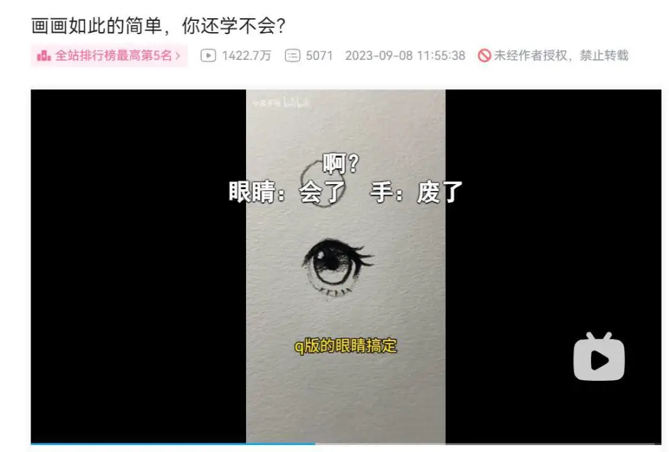 b站评论的视频怎么找_b站评论怎么找自己的_b站找评论过的视频
