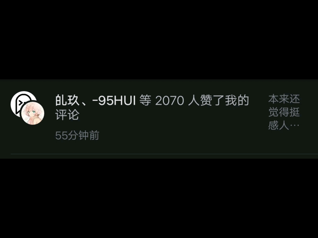 b站评论怎么找自己的_b站找评论过的视频_b站评论的视频怎么找