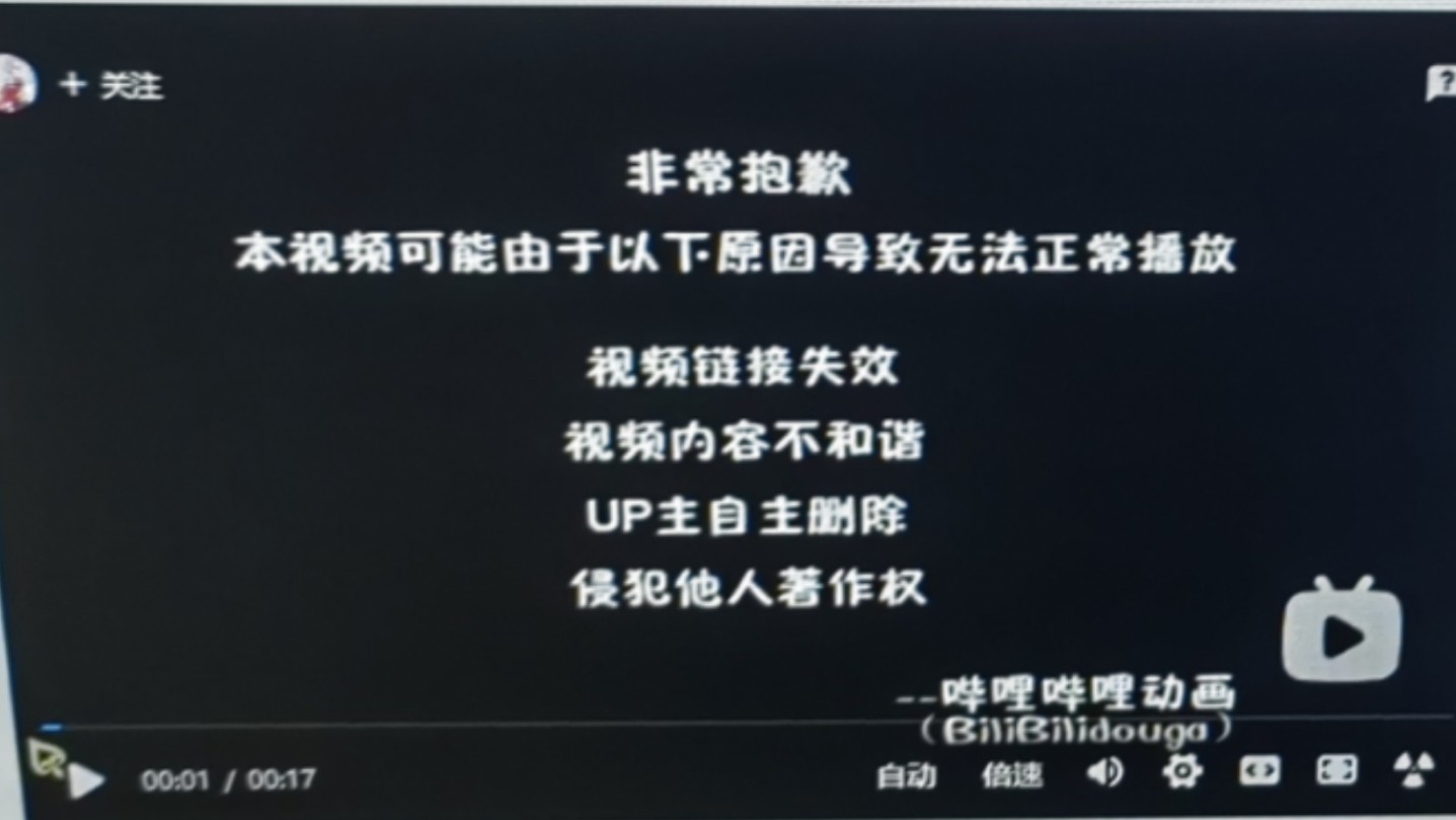 b站评论的视频怎么找_b站找评论过的视频_b站评论怎么找自己的