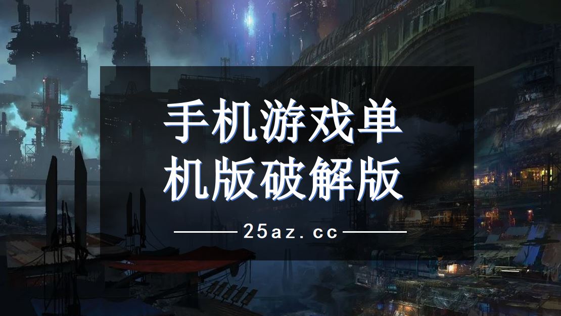 游戏手机需要下载游戏吗_游戏手机需要下载游戏吗_游戏手机需要下载游戏吗