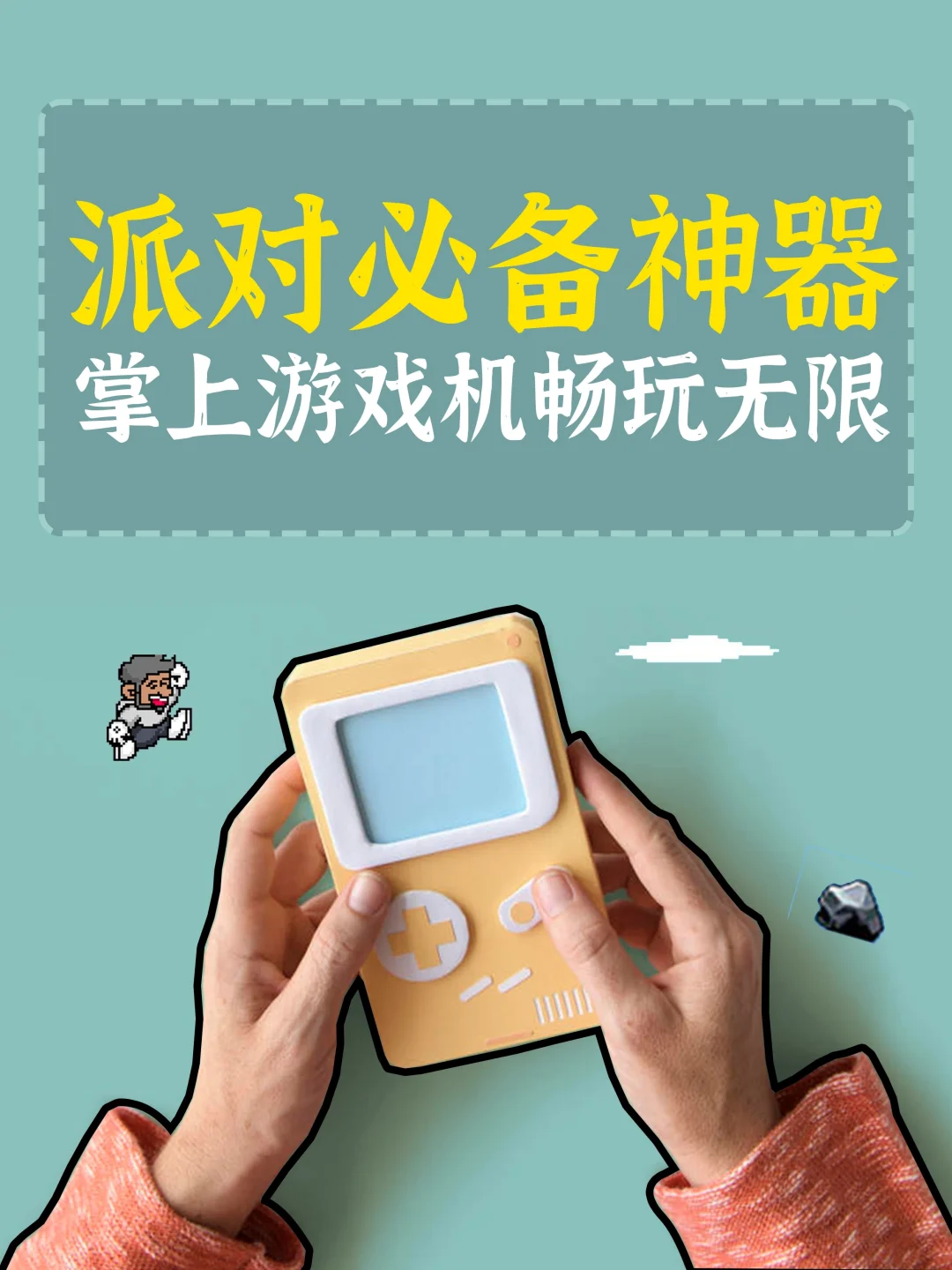 变声器软件怎么在游戏开麦_游戏手机怎么开变声器教程_教程器变声开手机游戏怎么开