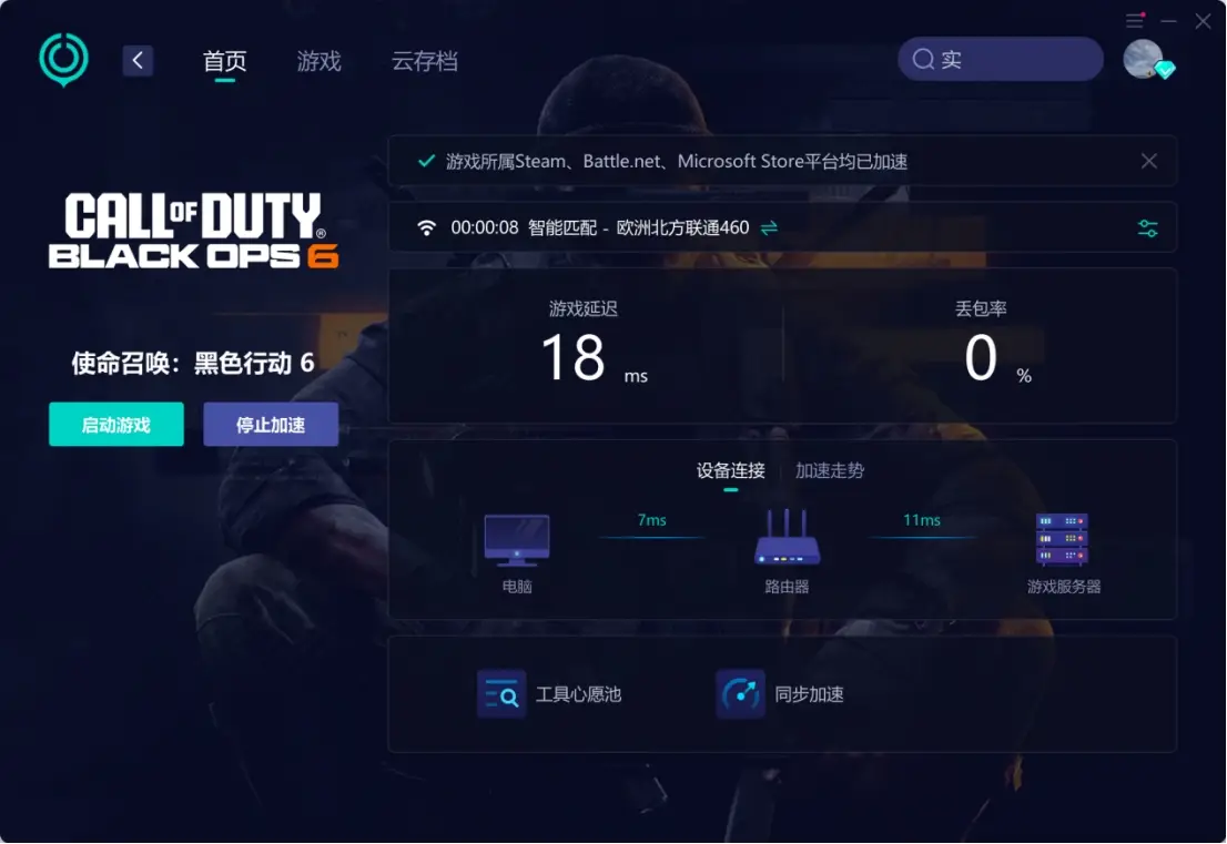 承载功能可以搭配吗_游戏服务器能承载多少手机_承载能力什么意思