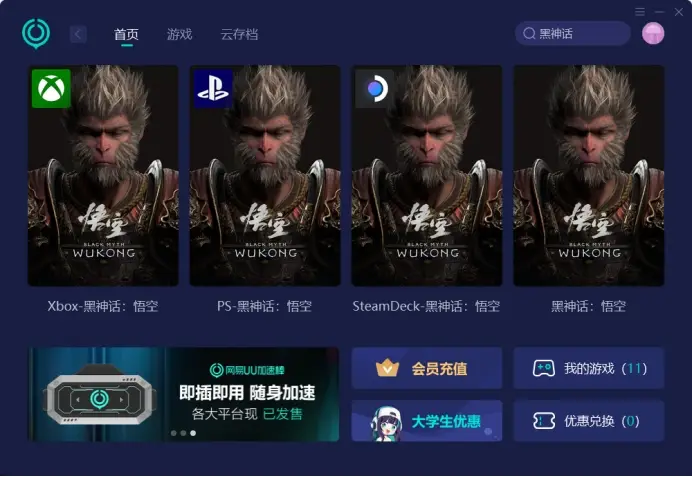 承载功能可以搭配吗_游戏服务器能承载多少手机_承载能力什么意思