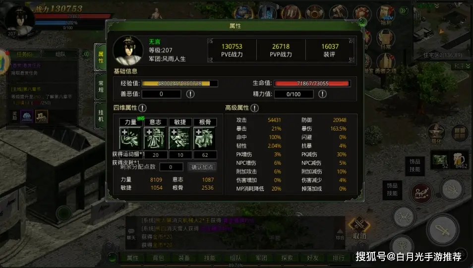 小伙挑战三星手机游戏_三星挑战极限_三星的挑战