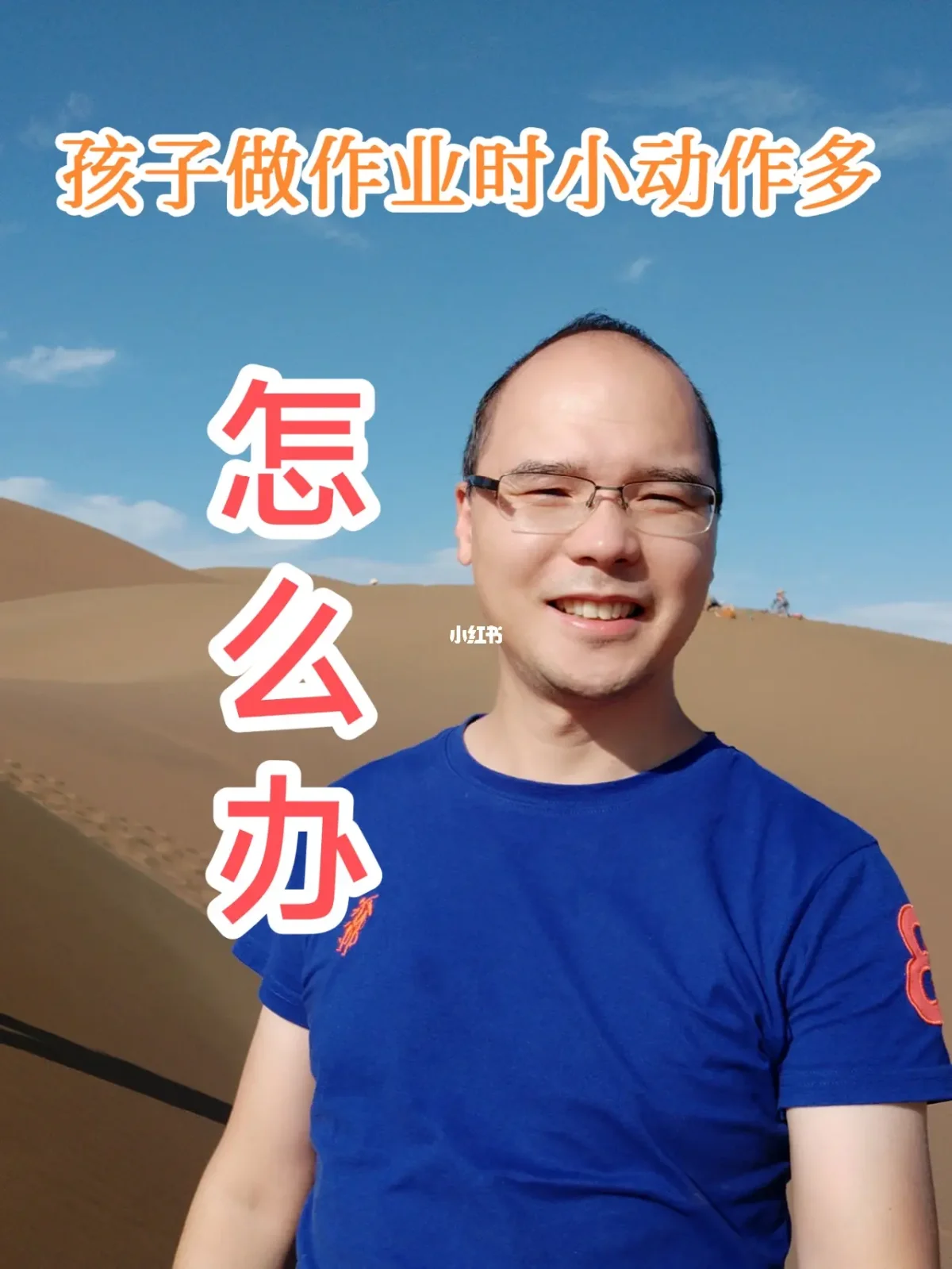小学生手机怎么玩游戏视频_中小学生玩手机游戏_小学生手机游戏