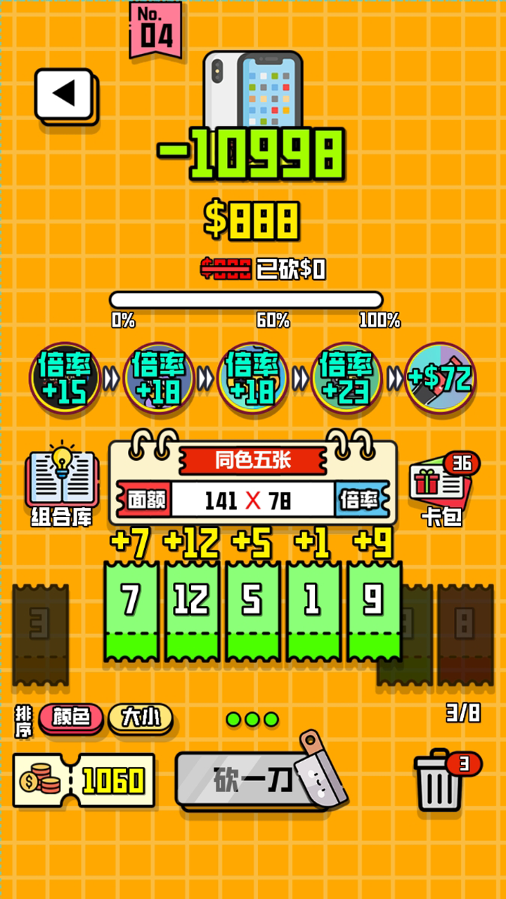 五百元手机可以玩游戏吗_玩手机里的游戏要钱吗_手机打游戏能挣钱吗