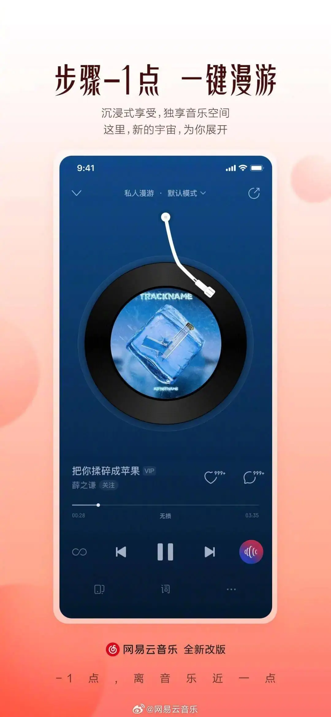 双人游戏手机版网易云_网易云双人听歌_网易云版双人手机游戏有哪些