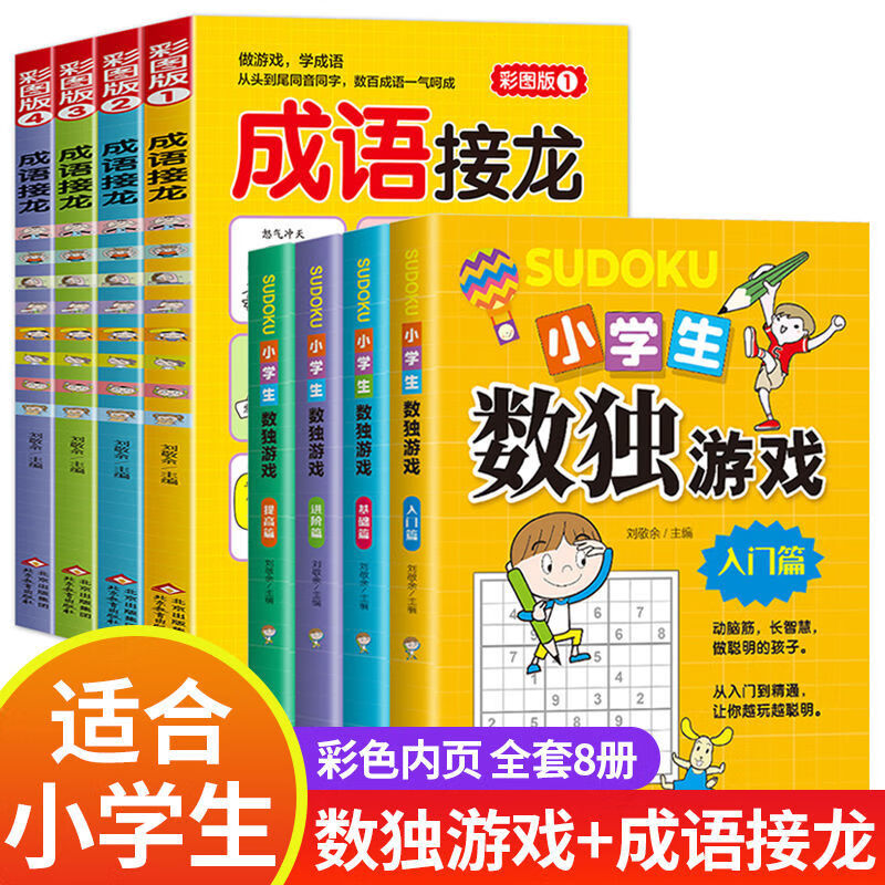 数学手机游戏推荐_数学推荐手机游戏软件_数学手机游戏去哪里买