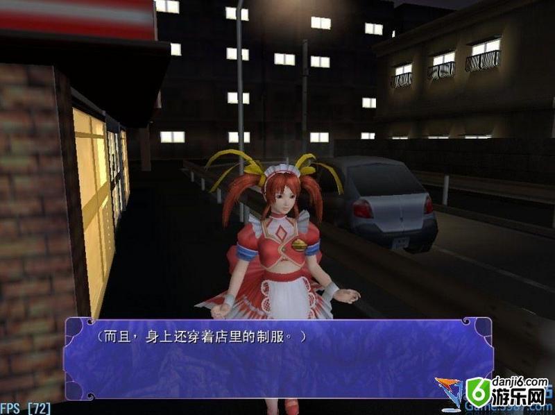 苹果版手机游戏尾行怎么设置_苹果版手机游戏尾行模式在哪_尾行3游戏手机版苹果