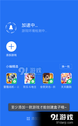 开手机游戏需要什么设备_手机怎样游戏多开_开手机游戏公司需要多少钱