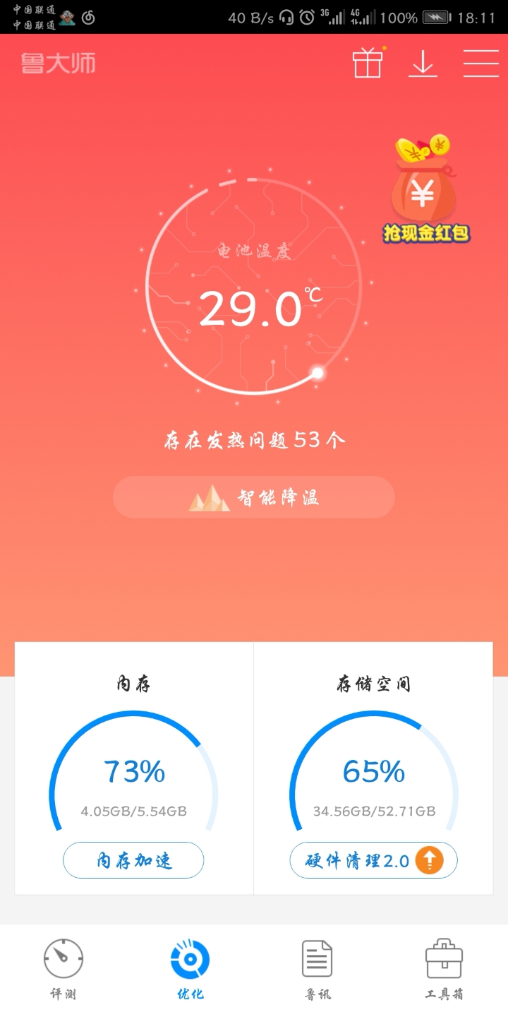 发烧级游戏手机_发热玩容易手机游戏怎么办_为什么玩游戏容易手机发热