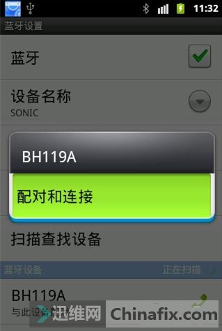 苹果手机打游戏耳机_苹果手机耳机游戏模式怎么设置_游戏耳机连苹果手机怎么连