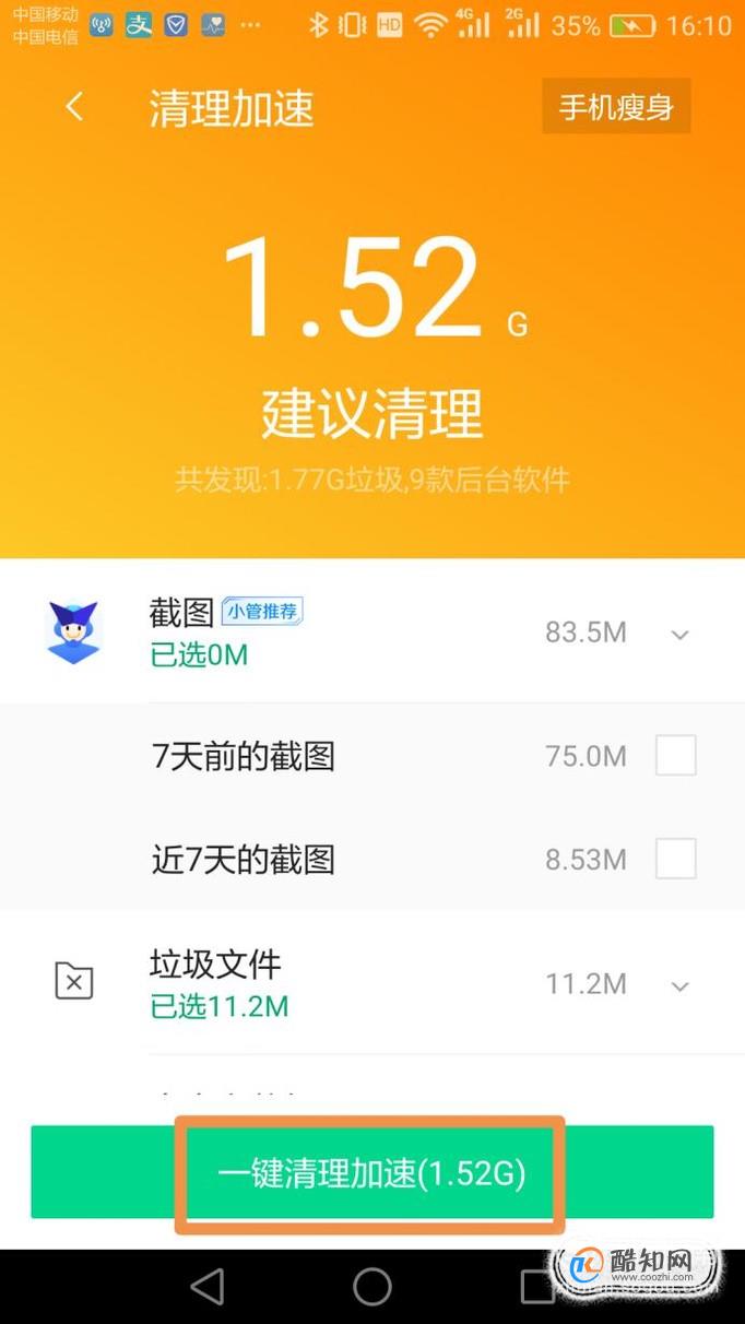 下游戏很慢手机_手机游戏变慢的软件_慢节奏手机游戏