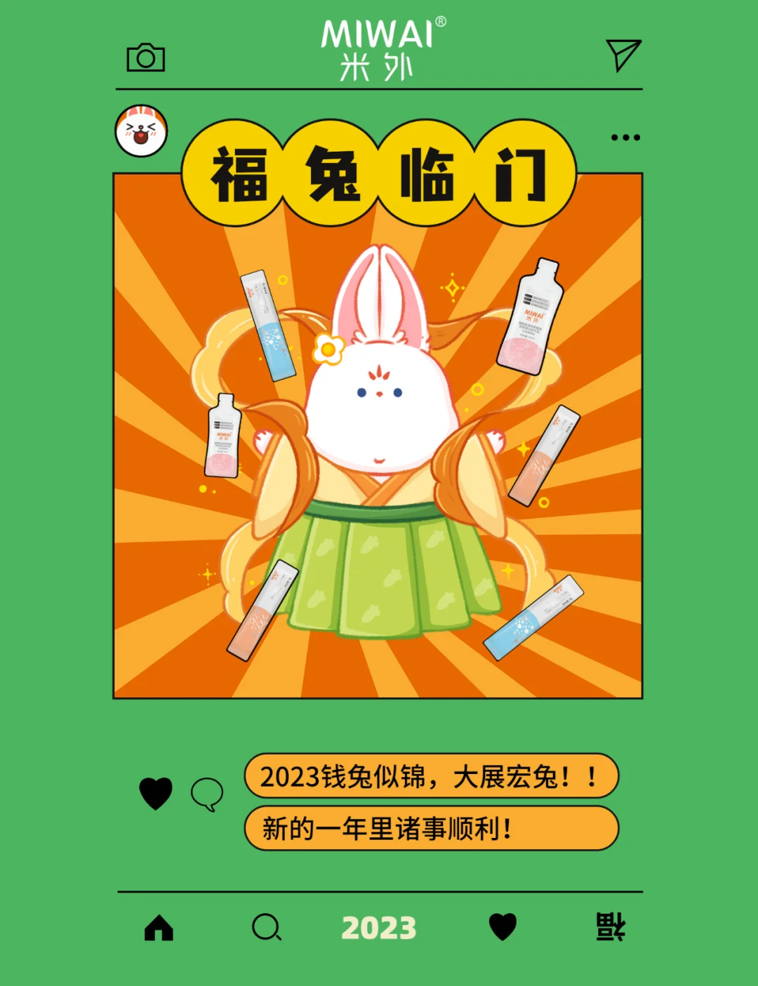 平安保险好福利app_平安好福利app_摇福利实惠app同类软件