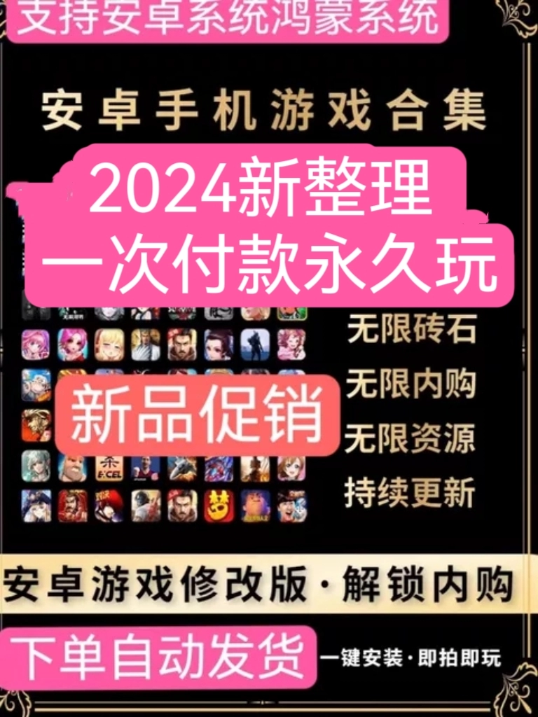 大型单机手游免费下载_大型单机手游下载软件_下载大型单机游戏的手机