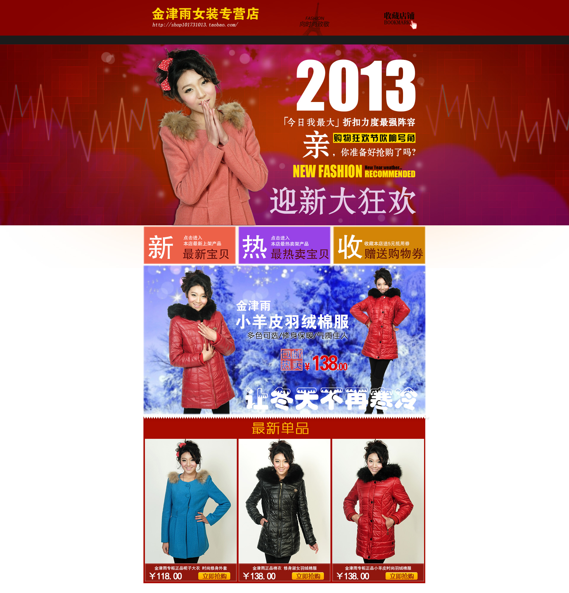 淘宝网触屏版下载安装_手机淘宝触屏版官网_淘宝网触屏版首页