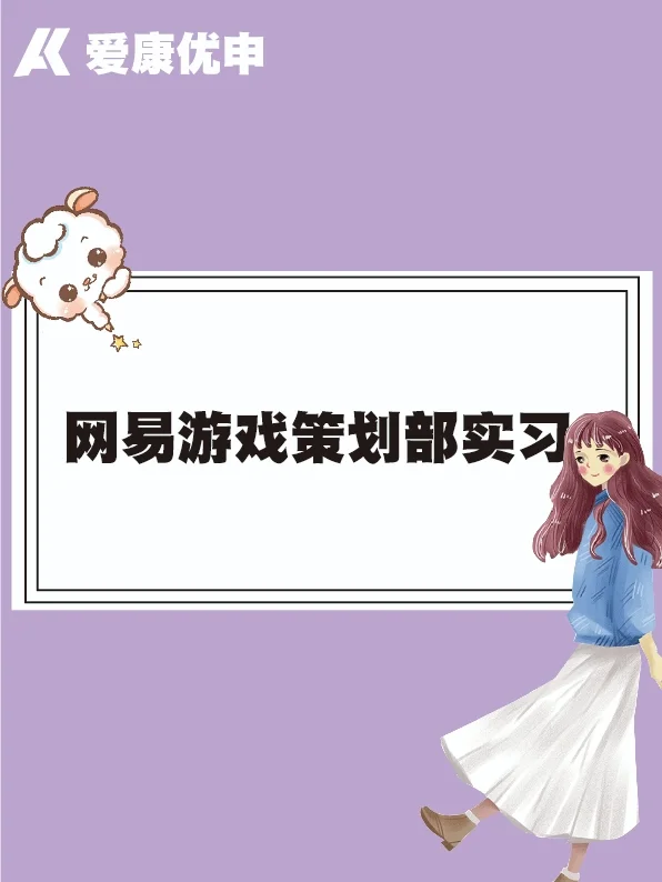 网易游戏密保卡怎么解绑_网易游戏密保手机解绑_网易解绑密保卡