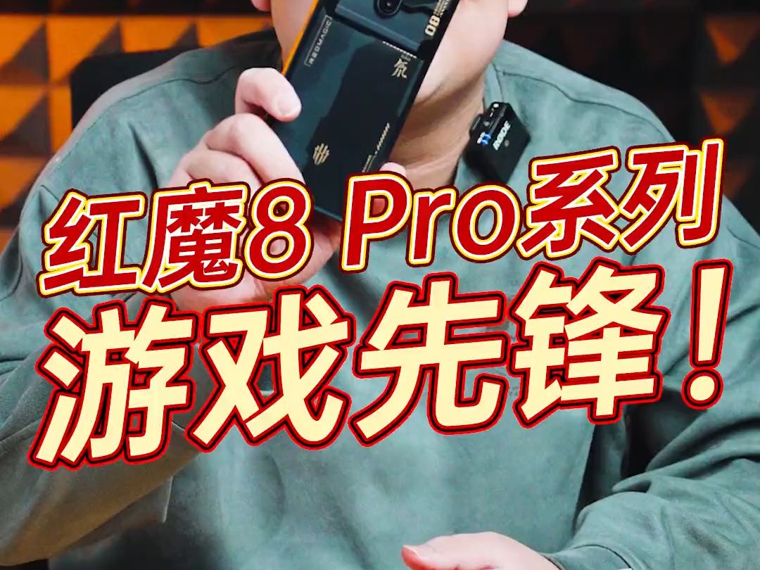 主播打手机游戏用什么软件_主播为什么用手机打游戏_2021主播打游戏用什么手机