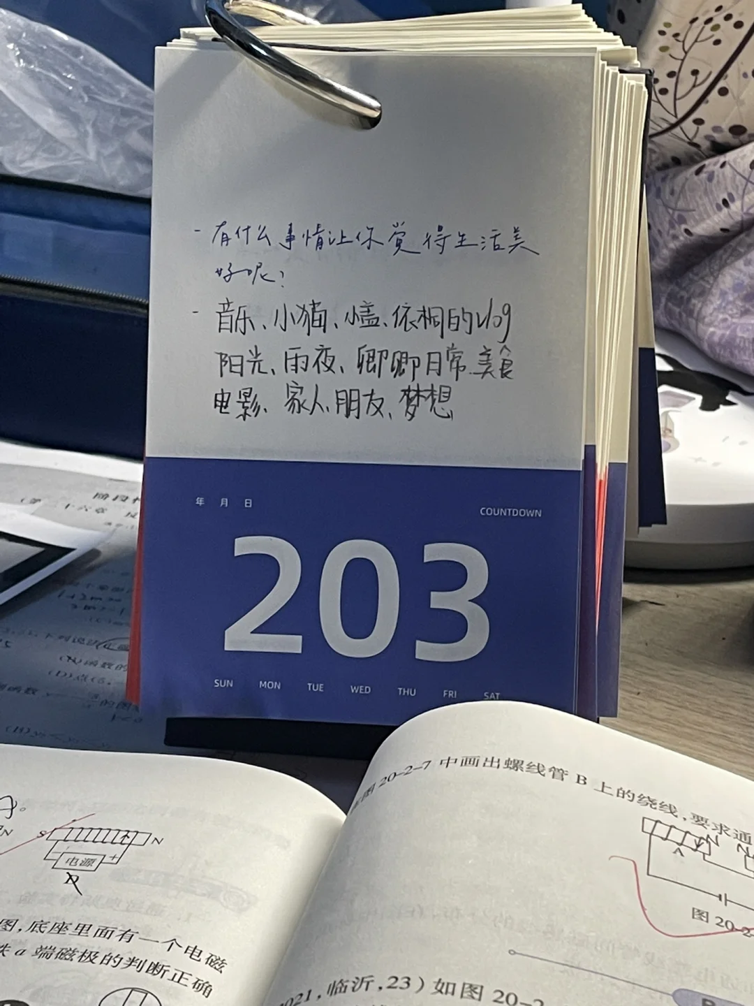 玩手机游戏的收获和感受_玩游戏的收获怎么写_玩手机游戏的感受