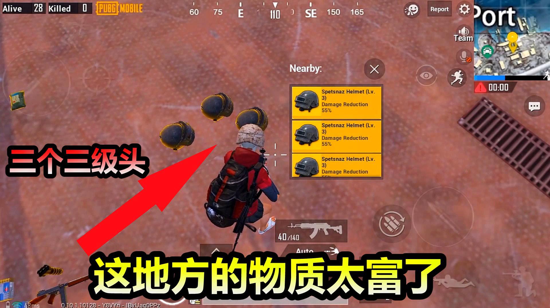 激战场刺激战场_刺激战场有哪些挂_刺激战场外挂