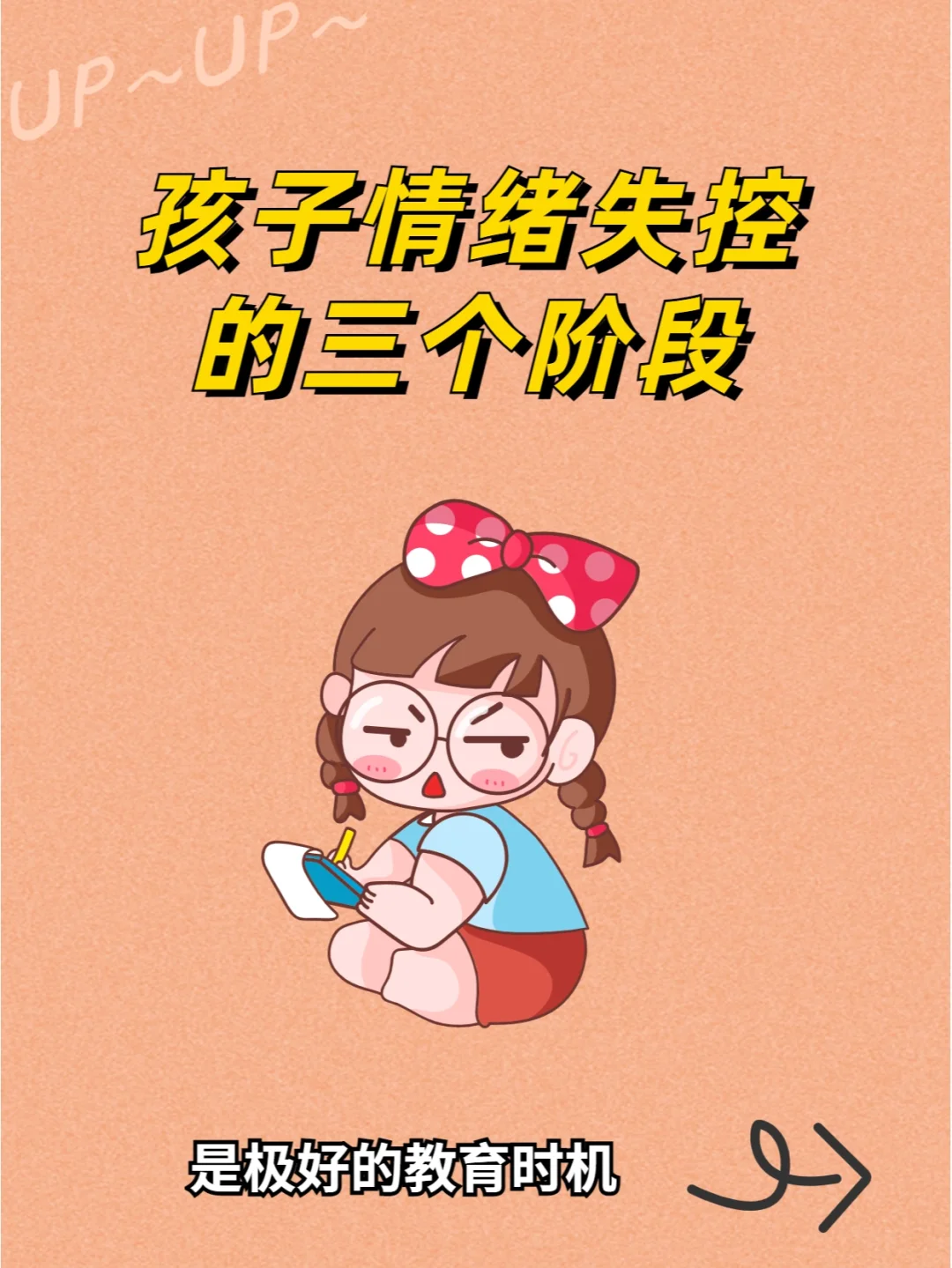 因游戏砸手机_玩游戏砸手机的视频_砸手机游戏手游