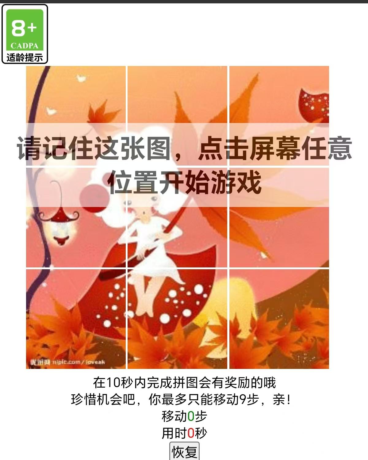 换名字手机游戏怎么弄_换名字手机游戏还能玩吗_手机怎样把游戏换一个名字