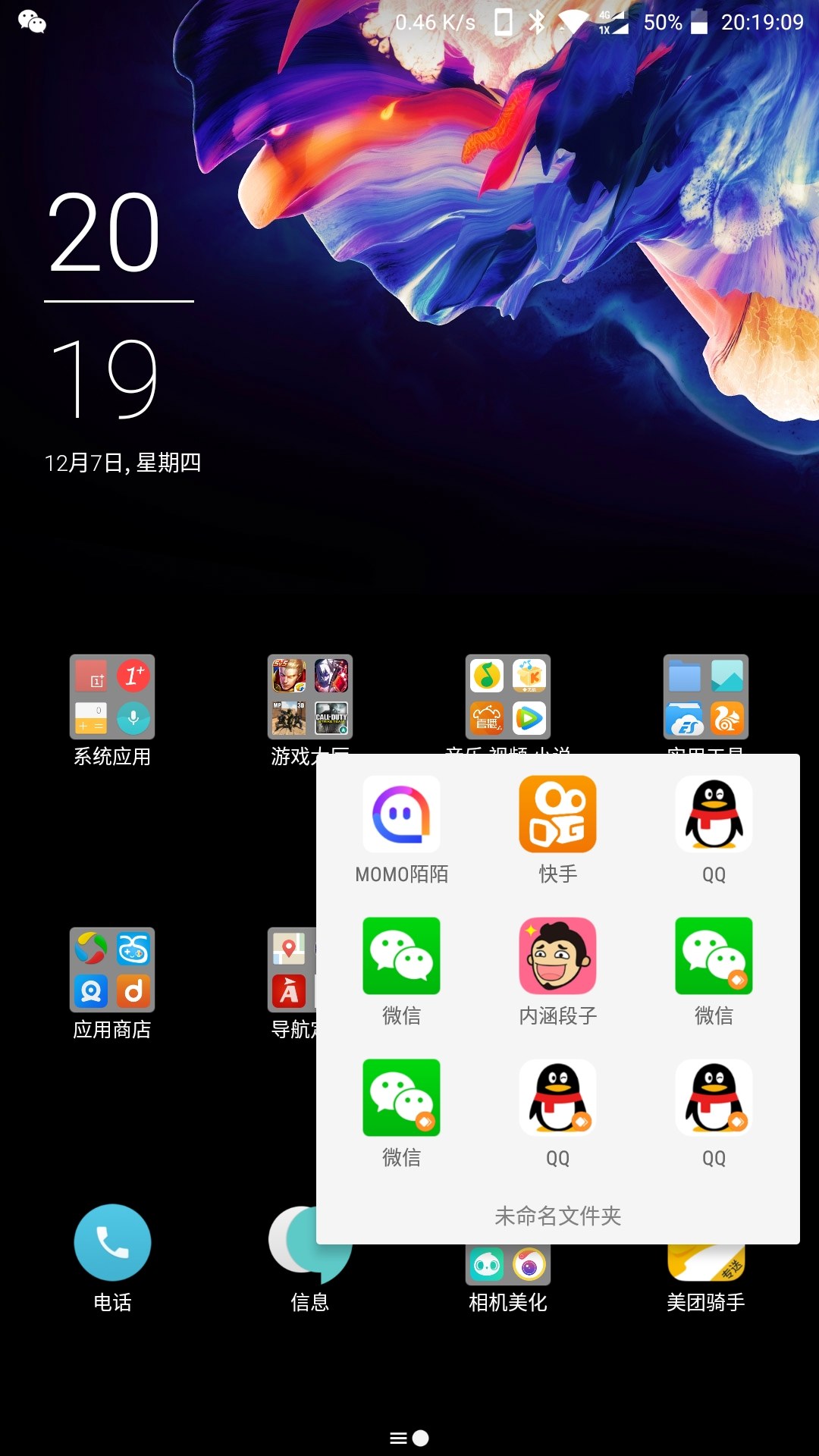 手机游戏如何双开_游戏双开手机_双开手机游戏推荐