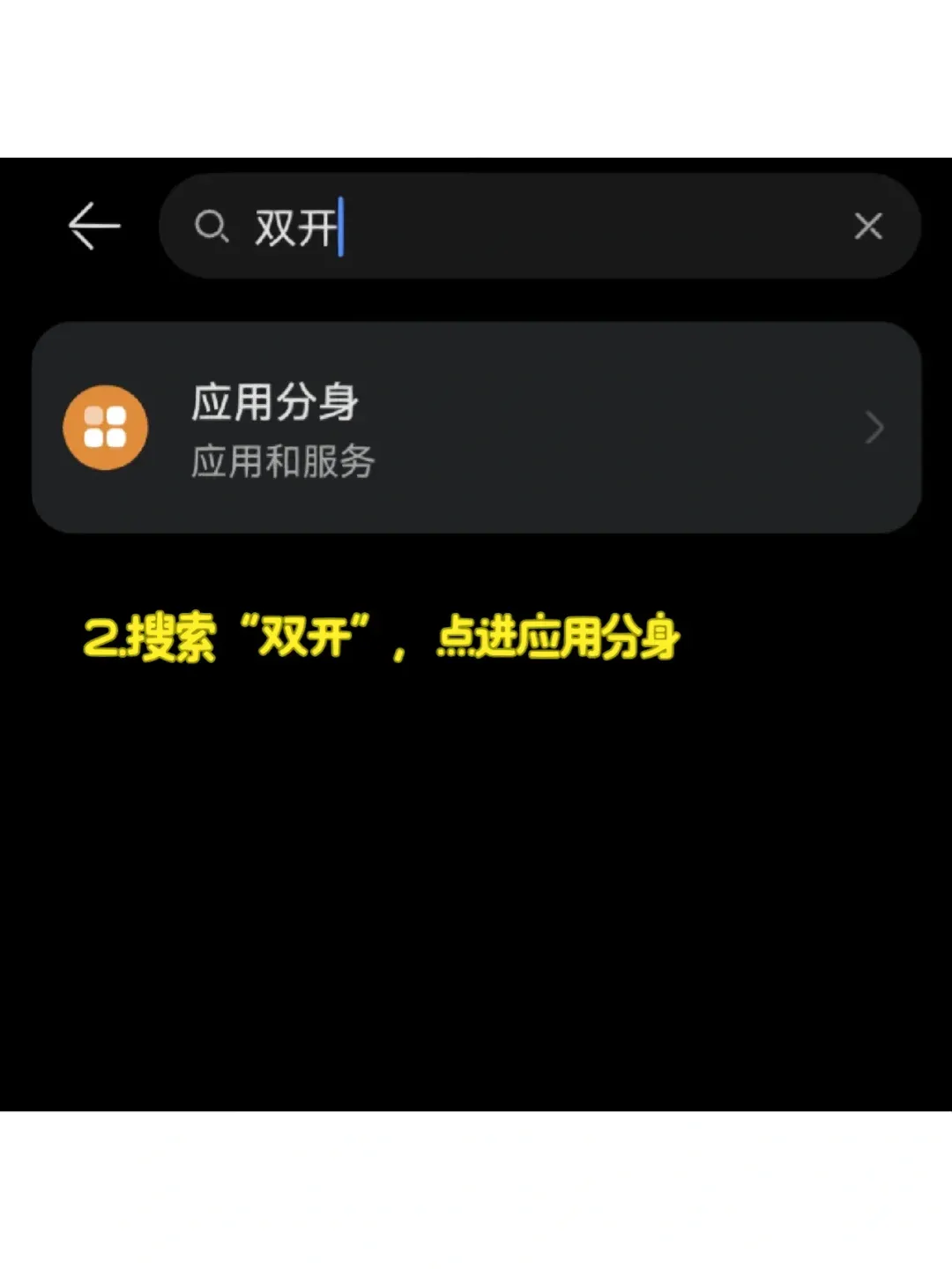 双开手机游戏推荐_游戏双开手机_手机游戏如何双开