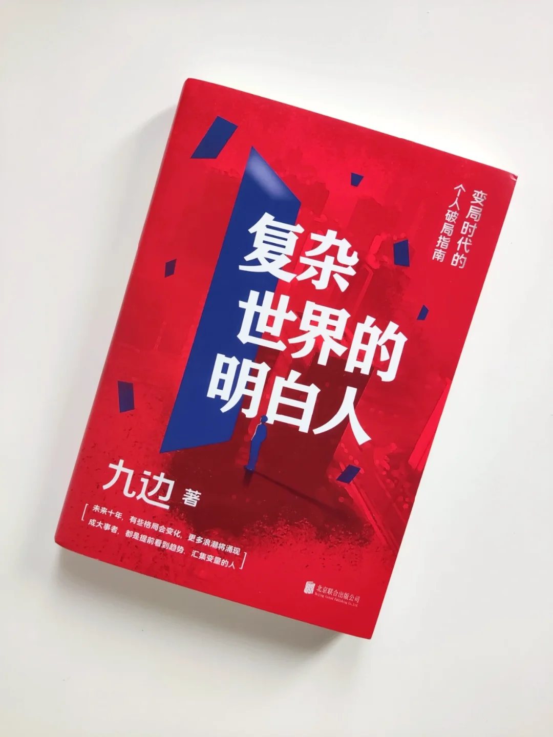 中立善良_善良中立如何变成混乱邪恶_善良中立九宫格
