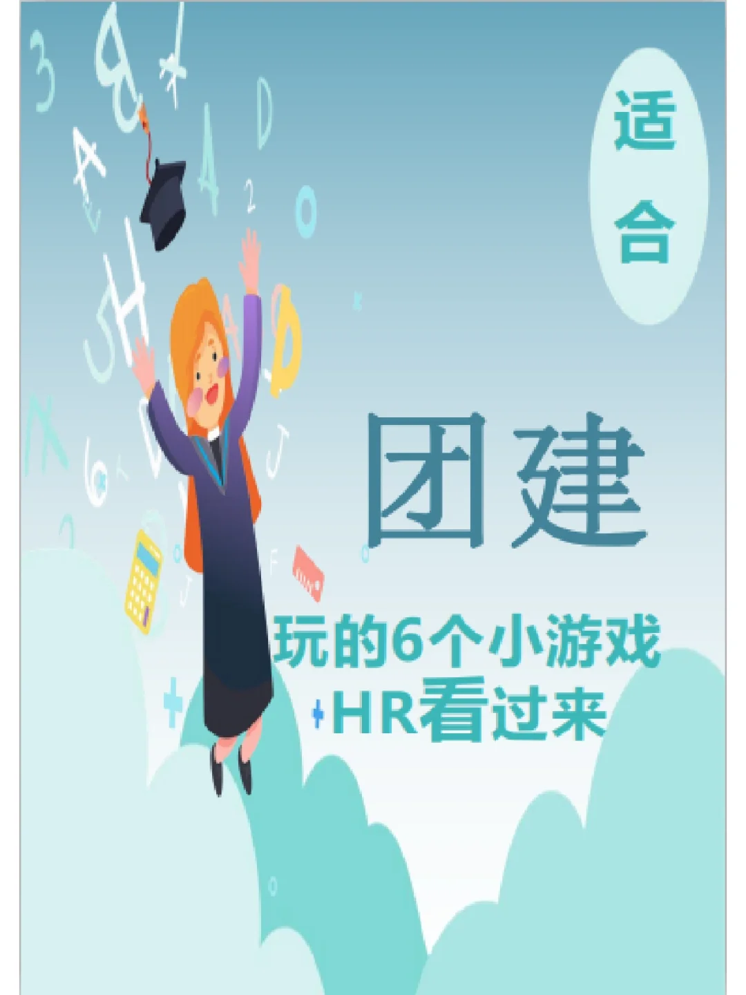 手机小游戏排行榜_小孙 游戏 手机_小游戏手机app