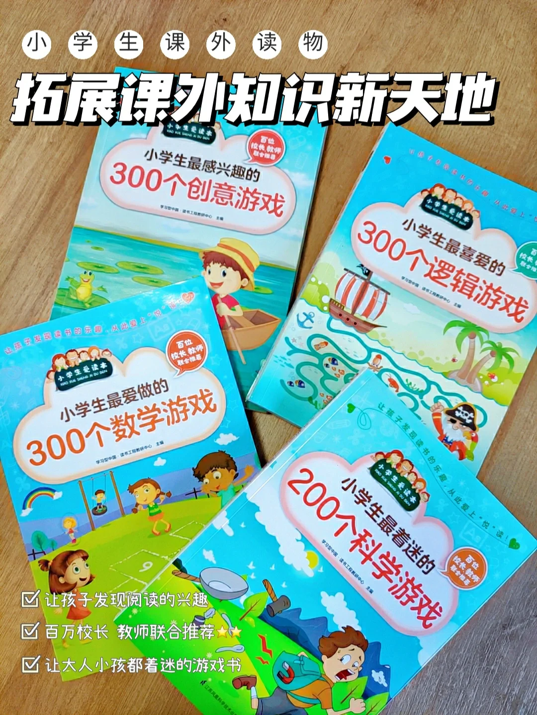 小游戏手机app_手机小游戏排行榜_小孙 游戏 手机