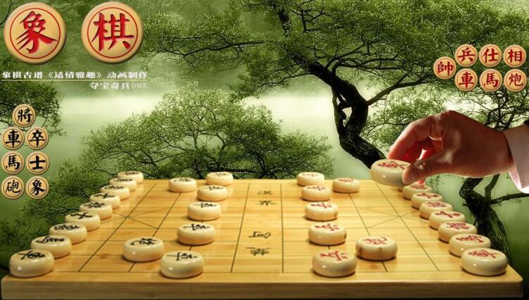 象棋残局apk_手机象棋残局软件_象棋残局游戏手机