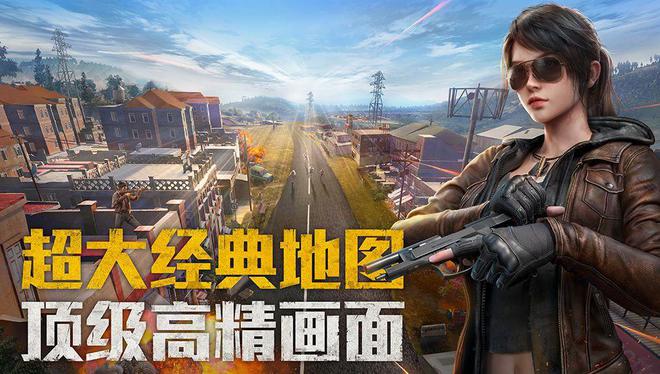 头条游戏_头条小游戏_头条最近火的手机游戏