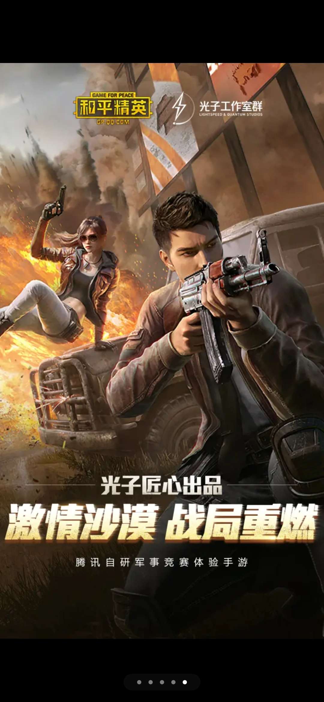 头条小游戏_头条最近火的手机游戏_头条游戏