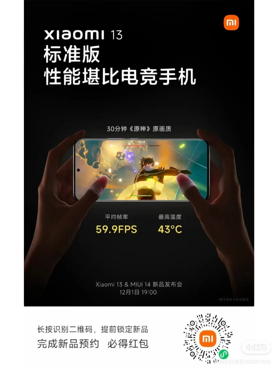 小米手机玩游戏拍照选哪一款_小米手机摄影怎么玩游戏_小米拍照游戏手机