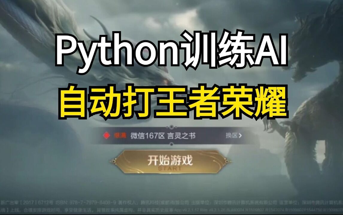 小米手机游戏加速不见了_小米手机python游戏_小米手机游戏加速怎么开启