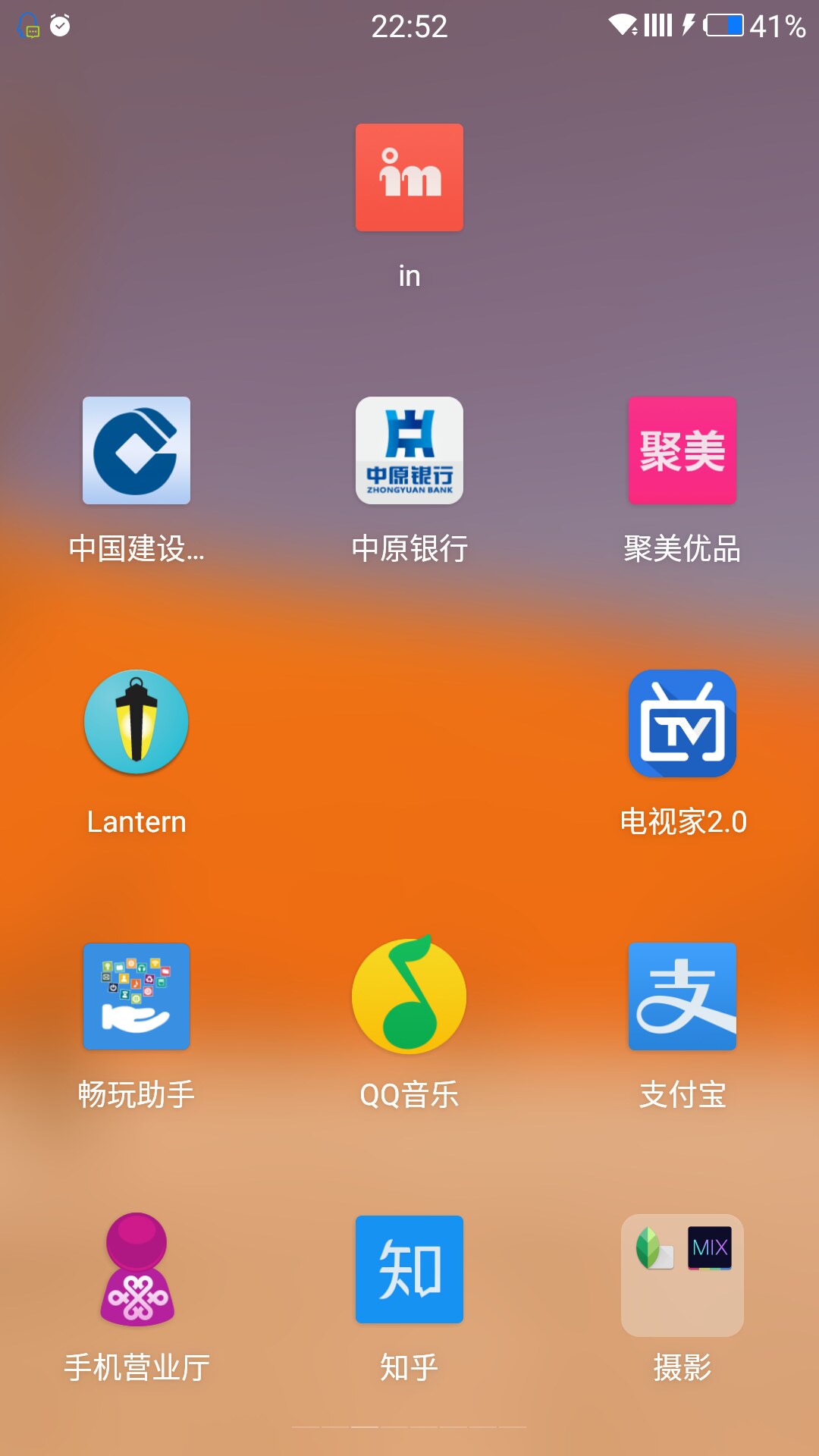 玩游戏帧数高的手机_手机游戏帧数越高越耗电吗_玩游戏怎样才能高帧数手机