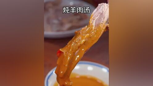三伏吃羊肉_三伏天吃羊肉的功效对皮肤好吗_为什么三伏天要吃羊肉