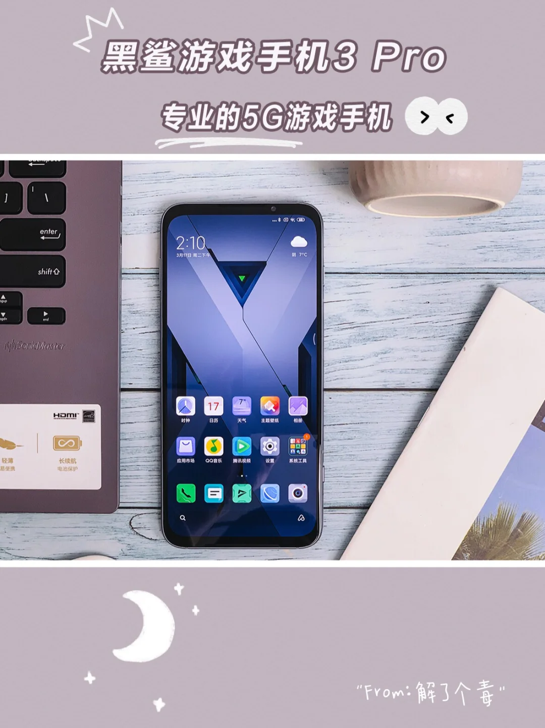 毁玩手机游戏犯法吗_什么游戏毁手机_玩游戏毁手机吗