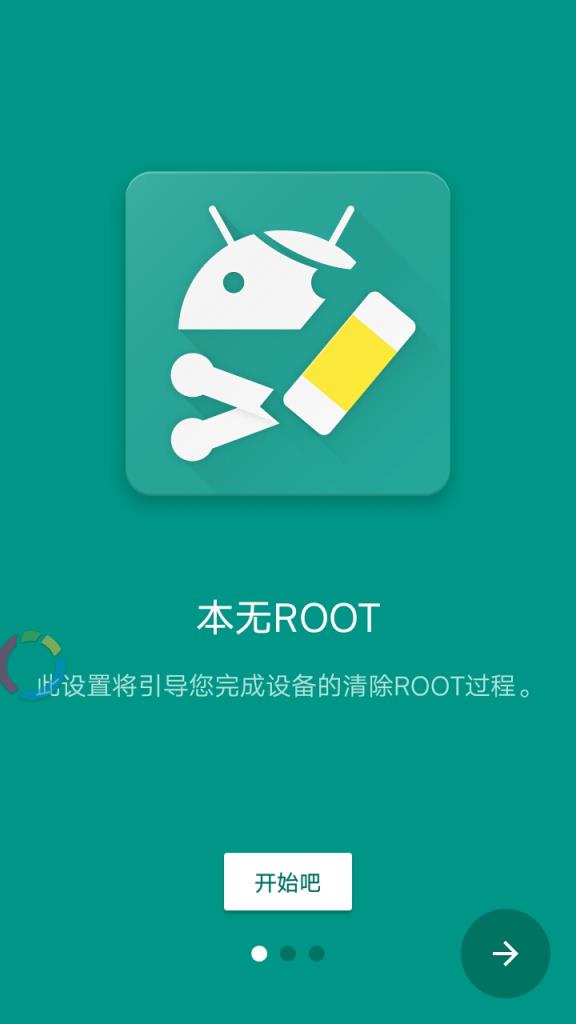 游戏蜂窝手机版教程视频_游戏蜂窝root手机_游戏蜂窝怎么获得root权限