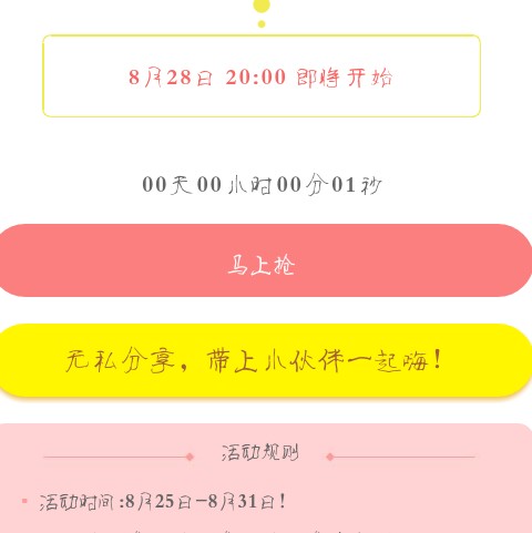 关机玩自动手机游戏是怎么回事_关机玩自动手机游戏是什么意思_玩游戏总是手机自动关机