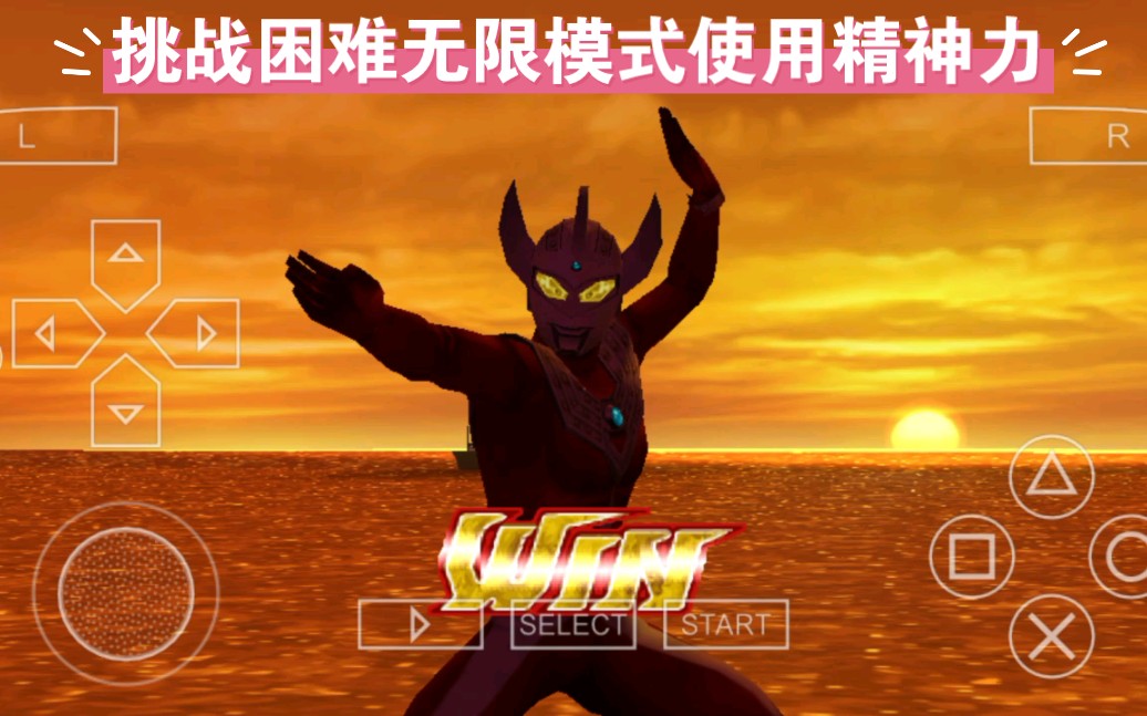 《奥特曼崛起》_奥特曼动画大电影奥特曼崛起_奥特曼崛起