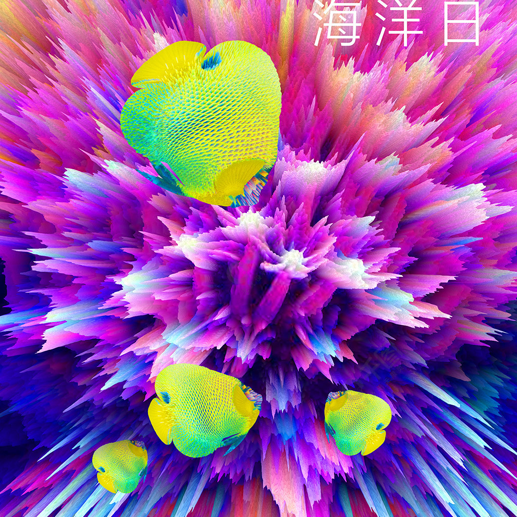 世界海洋日是几月几日_海洋世界海洋世界_海洋世界什么