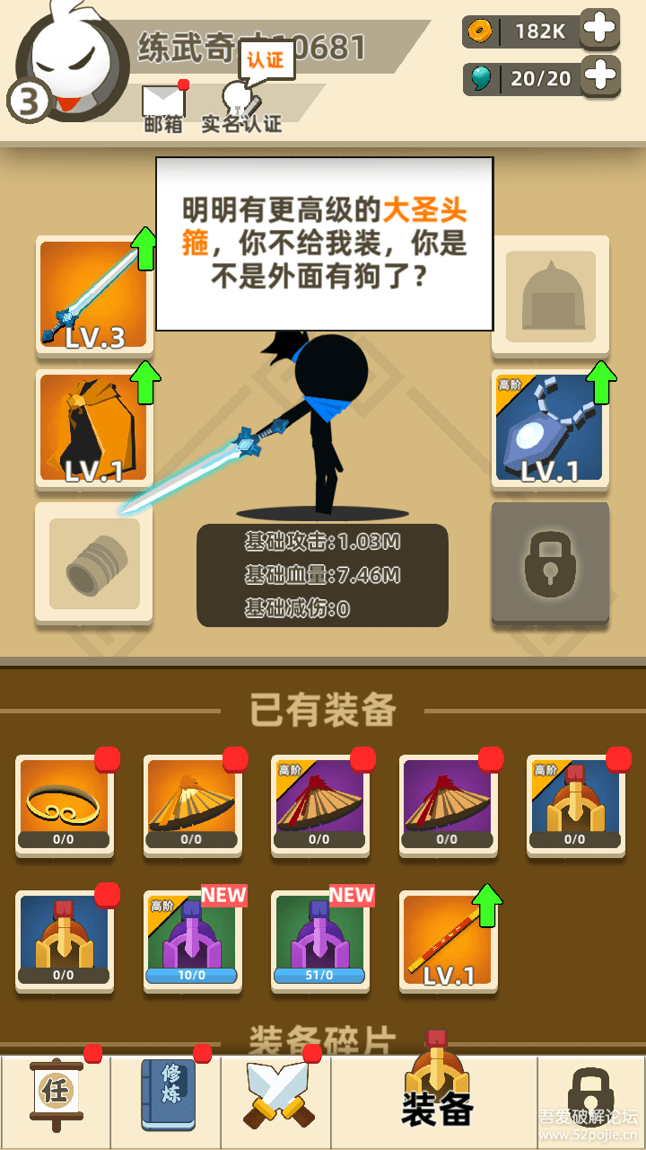 吾爱破解安卓单机游戏_吾爱破解 手机游戏_吾爱破解游戏大全收集了